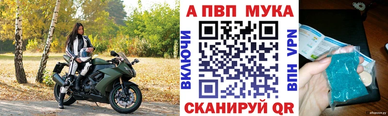 Наркошоп Заинск A PVP COCAIN Галлюциногенные грибы Марихуана ГАШ