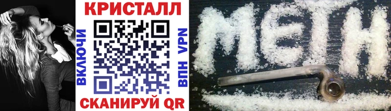 нарко площадка Telegram Заинск АМФ 97%