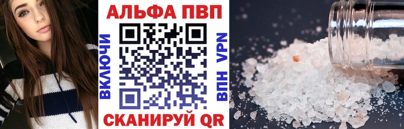 A-PVP СК КРИС  блэк спрут рабочий сайт  Заинск 