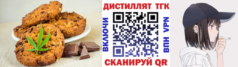 Canna-Cookies конопля  цены   Заинск 