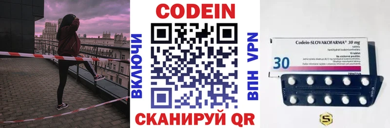 дарк нет какой сайт  Заинск  Кодеин напиток Lean (лин)  как найти закладки 