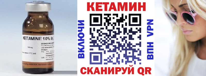 Кетамин VHQ  кракен ссылки  даркнет наркотические препараты  Заинск 