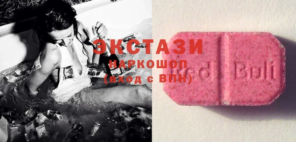 MDMA Алзамай