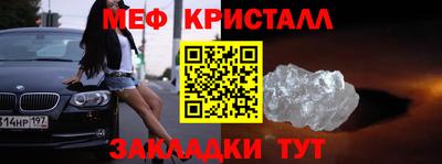мет Можга