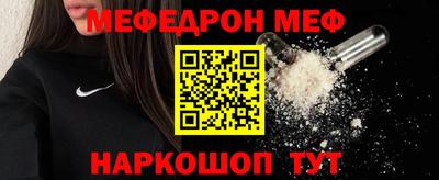 мяу мяу мука Можайск