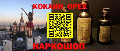 мяу мяу мука Можайск