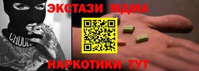 мет Можга