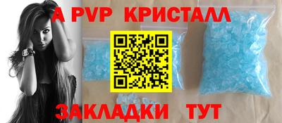 Альфа ПВП Татарск