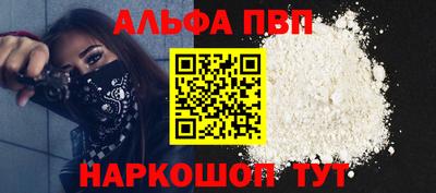мяу мяу мука Можайск