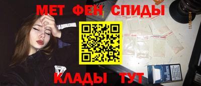 мет Можга