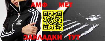 мет Можга