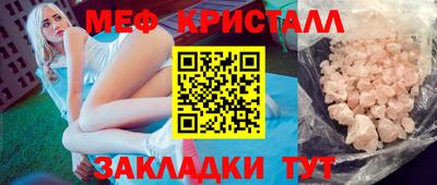 мяу мяу мука Можайск