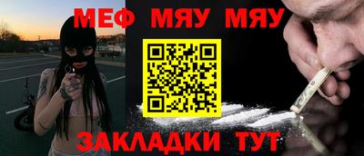 мет Можга