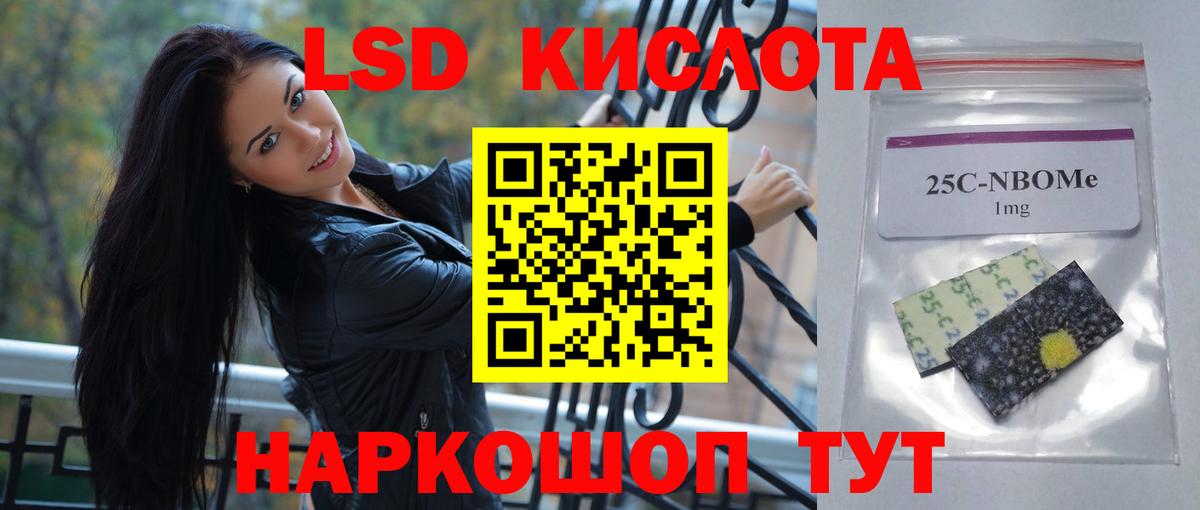 LSD-25 экстази ecstasy  Лсд 25 экстази кислота  Вход с VPN  OMG зеркало  Заинск  ЛСД экстази 