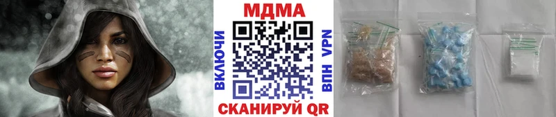 где найти наркотики  Заинск  hydra вход  MDMA молли 
