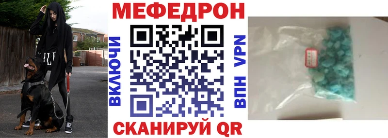 МЯУ-МЯУ VHQ  продажа наркотиков  Заинск 