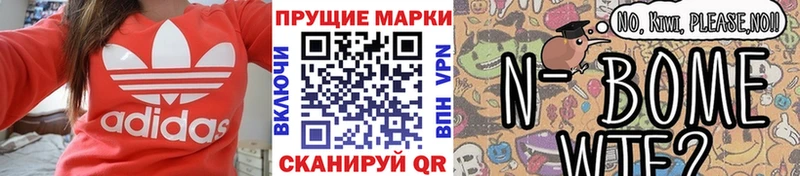 МЕГА сайт  где продают наркотики  Заинск  Марки 25I-NBOMe 1,5мг 