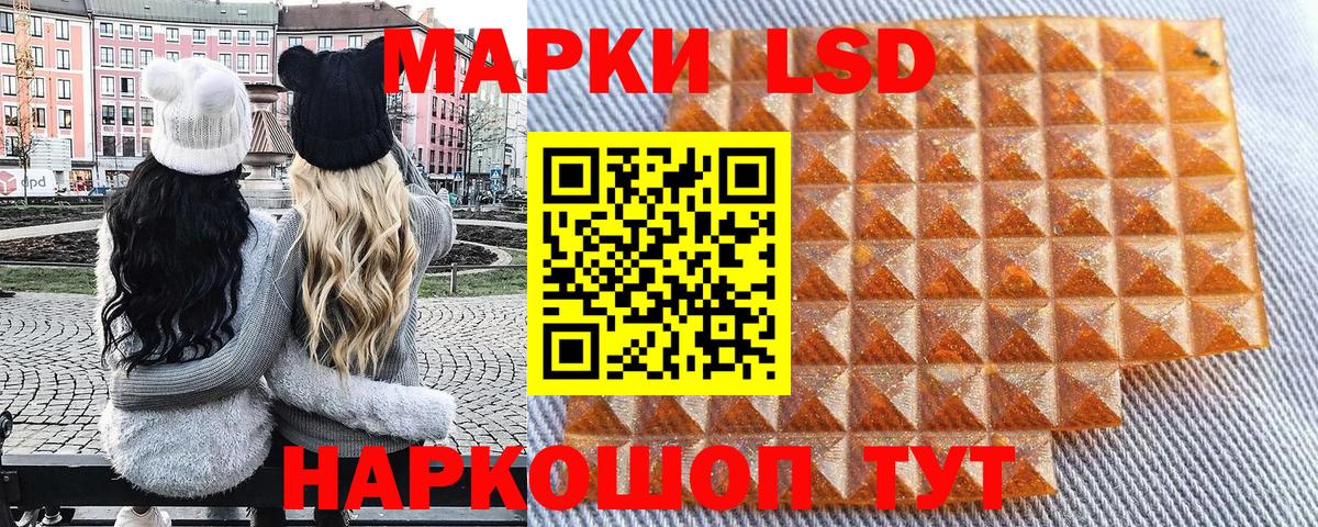 Марки N-bome 1,5мг  Вход с VPN  Заинск 
