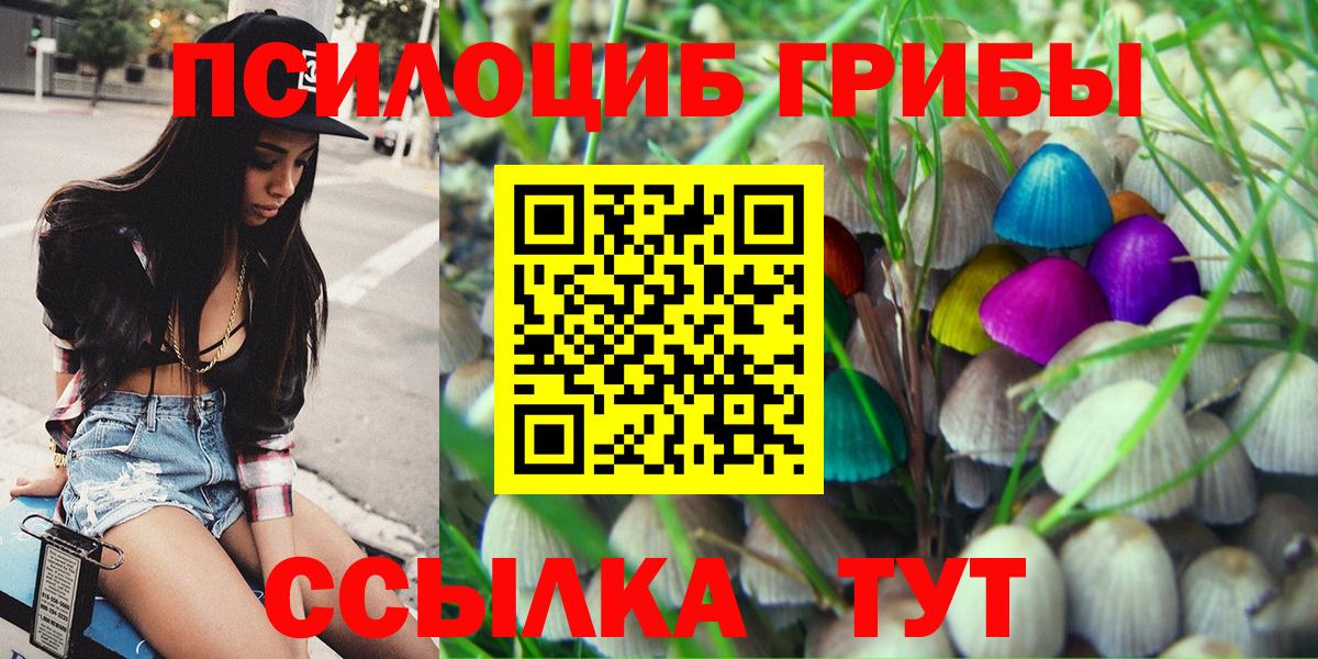 МАРИХУАНА  Заинск  Вход с VPN  ГЕРОИН  A-PVP СОЛЬ   Мефедрон   Кокаин  ГАШИШ 