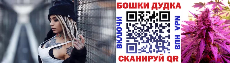 Бошки Шишки марихуана Заинск