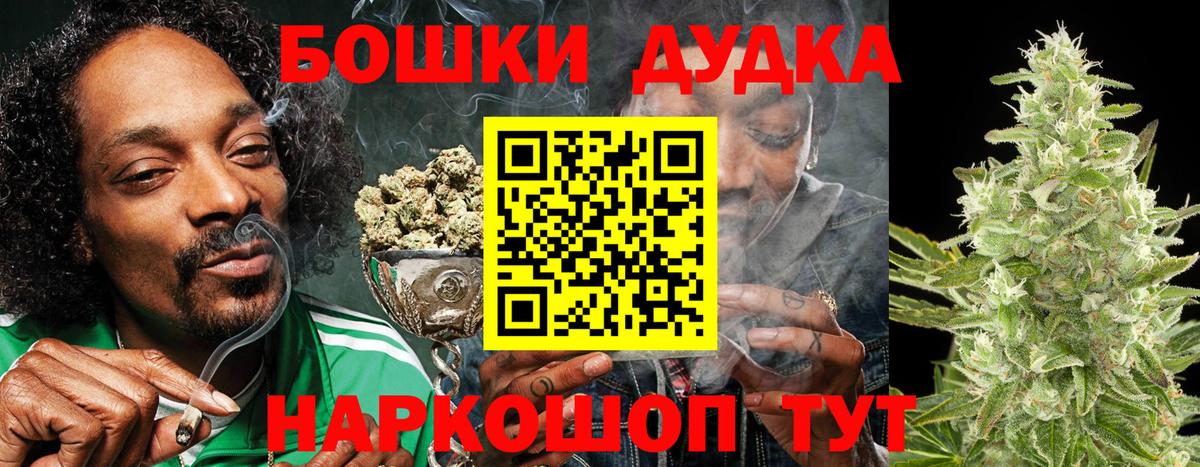 Конопля AK-47  Конопля Amnesia  Вход с VPN  Заинск  Канабис Amnesia 